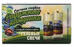 Набор Свечная студия "Радужные камушки" для создания гелевых свечей (Висма, 723пл)